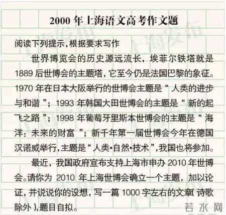 2013高考题,2013年高考试卷