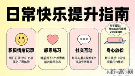 快乐心情,快乐心情句子唯美段子