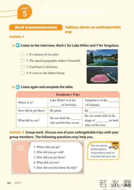 八年级上册英语,八年级上册英语期末测试卷