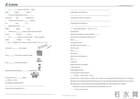 初一下册英语期末试卷,初一下册英语