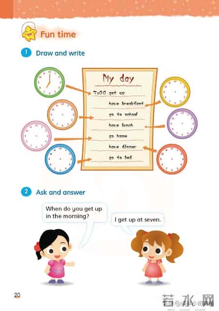 苏教版四年级下册,苏教版四年级下册数学电子课本