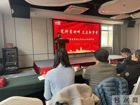 文学社活动计划,守笔抒怀，情暖莺湖——平望莺湖文学社2025年年会