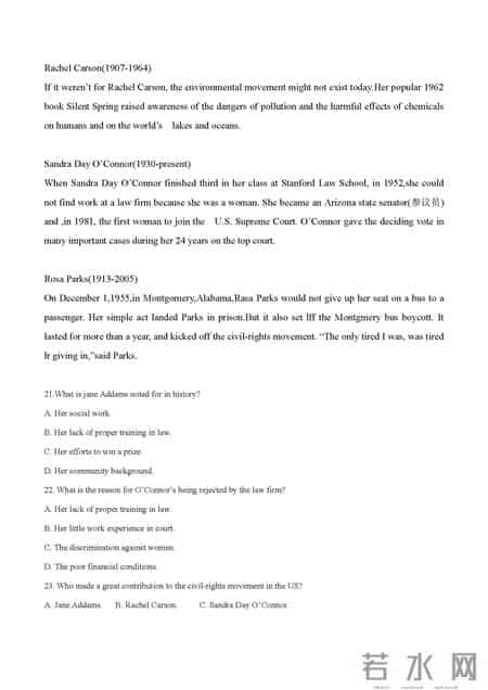 2016英语四级答案