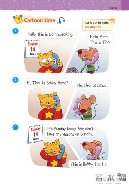 苏教版四年级下册,苏教版四年级下册数学电子课本