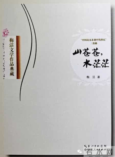 楼兰的忧郁读后感,乡情悠悠寄芳华