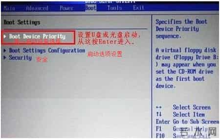 settings是什么意思