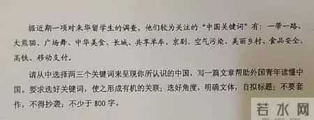 刚刚！2020年河南高考作文出炉！（附历年高考作文题目）