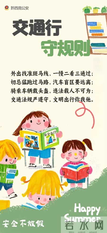 初一暑假作业答案,初一暑假作业答案2025年福建