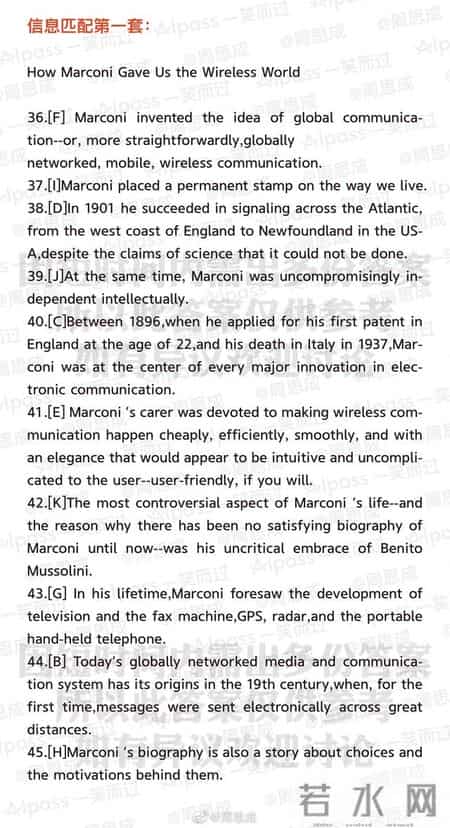 2017年6月英语四级答案,2017年6月英语4级答案