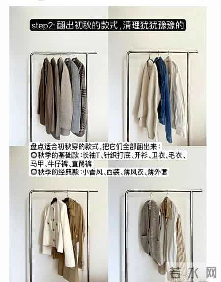 一眼初秋,一眼初秋在线试听