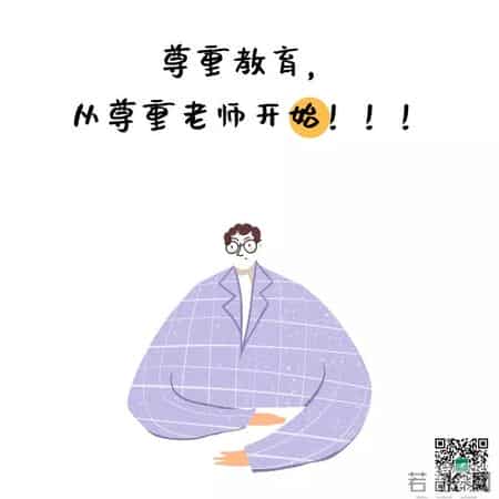 教育格言大全,教育格言大全100句