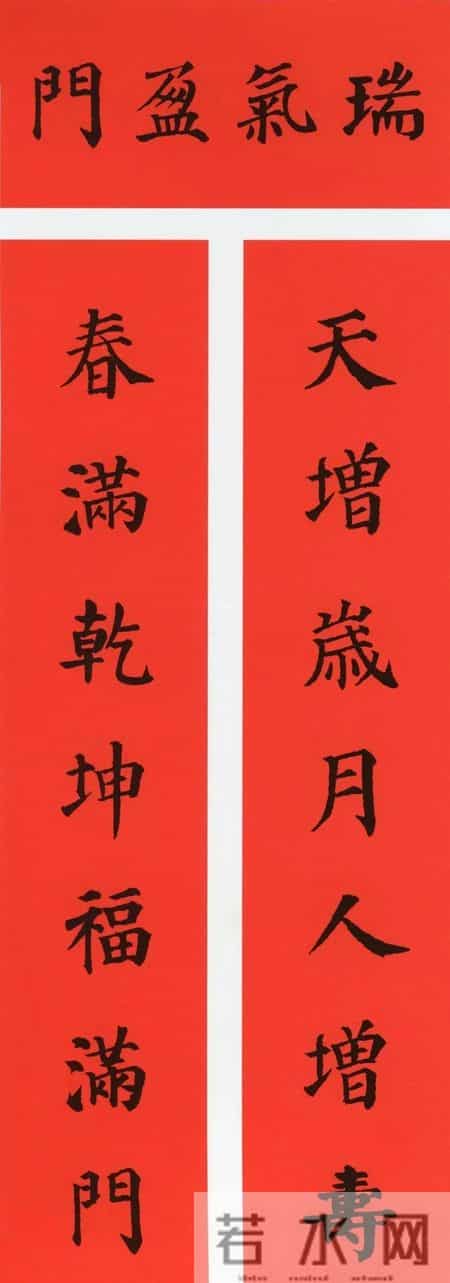 2023春联兔年大门对联