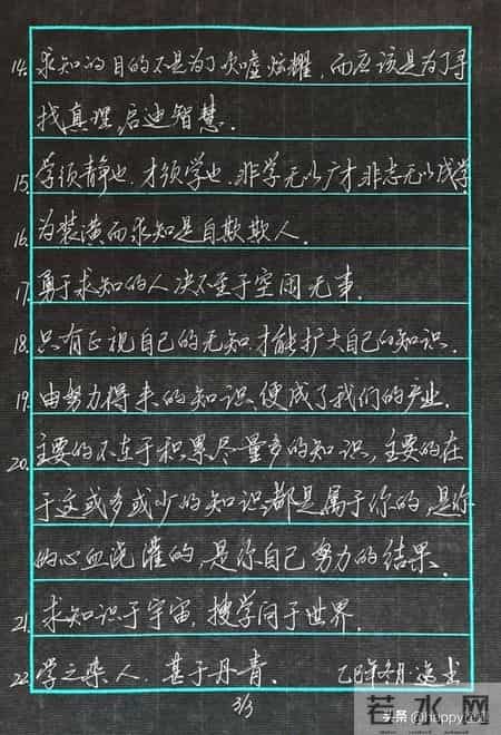 小学生读书格言,小学生读书格言100句经典