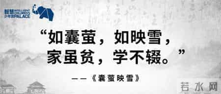 《三字经》从小就给读，但里面的典故你家孩子知道几个？