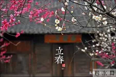 立春将至，农村老人说：立春要躲春，什么是躲春？如何躲春？