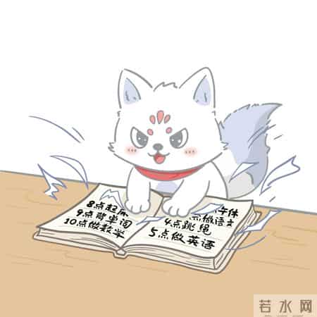 我的暑假计划,不知道,我的寒假计划很曼妙!