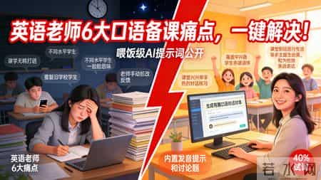 英语对话练习,英语口语对话