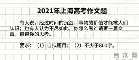 2013高考题,2013年高考试卷