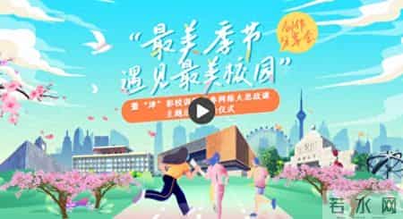 跨越百年的美丽教案