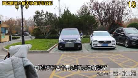 倒库移库技巧,一把倒库的四个要点，这样又快又准，新手学会了把把入库不刮蹭