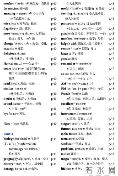 初一上册英语单词表,2024版新人教英语七年级上册单词表