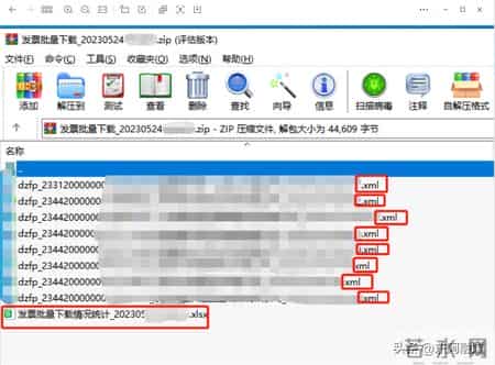 会计凭证的传递,定了！会计凭证电子化！9部门通知！