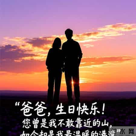 炸！裂朋友圈的生日祝福语