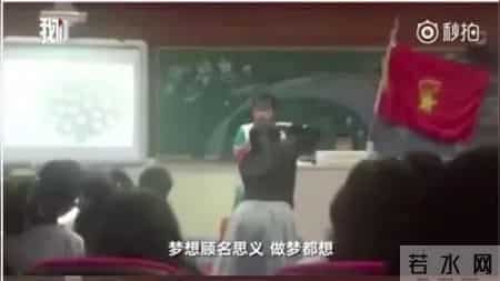 00后整顿学校？老师“神补刀”，简直爽歪歪