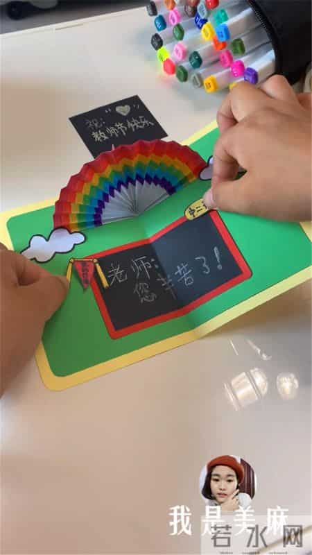 教师节贺卡祝福语格式