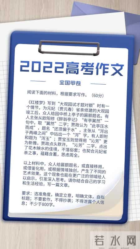 广西高考作文题目,广西高考作文题目汇总