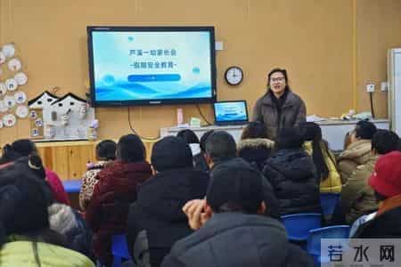 以专业筑牢安全防线，用成长迎接崭新学期—芦溪一幼期末培训活动
