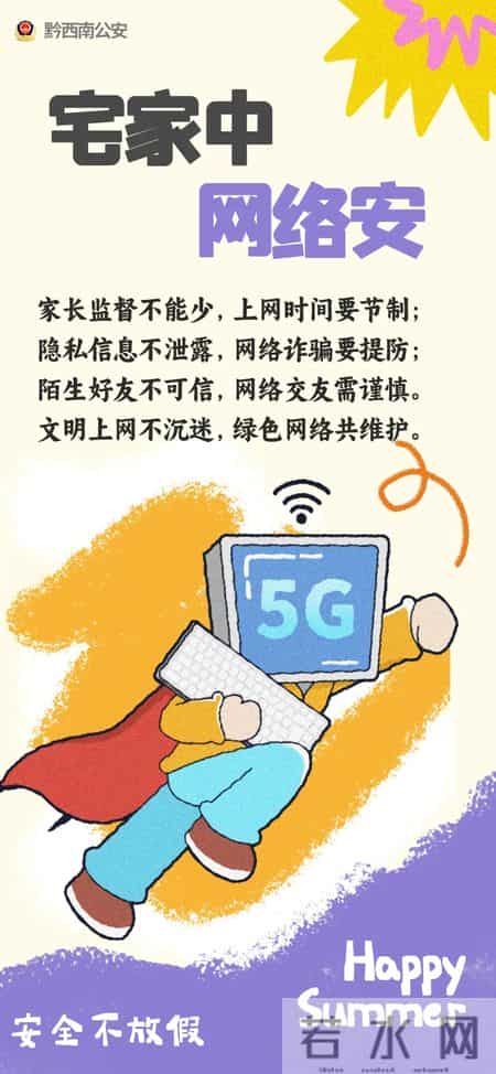 初一暑假作业答案,初一暑假作业答案2025年福建