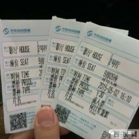 南国影剧院,南国电影剧社