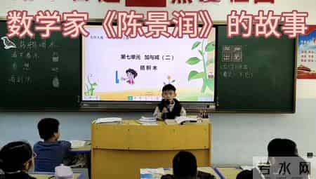 三分钟演讲故事,数学小故事三分钟演讲