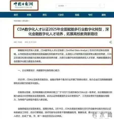 计算机认证考试