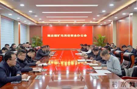 煤矿安全生产标语