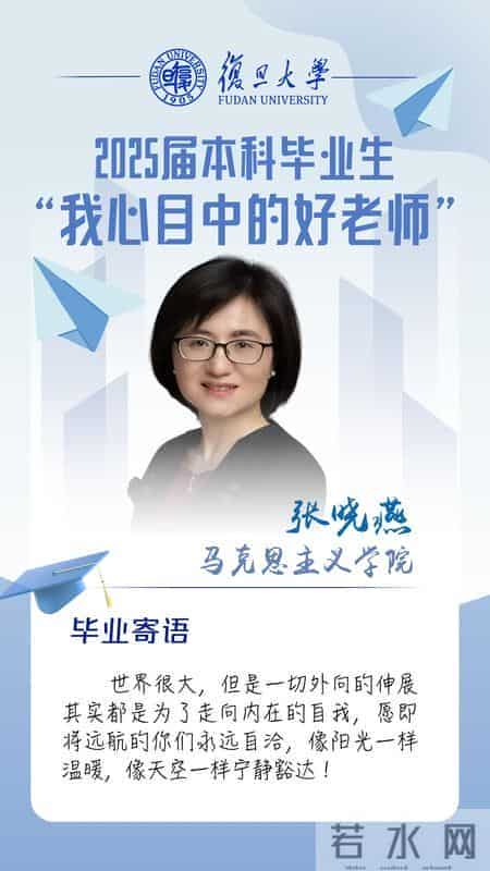 好老师们的毕业赠言，哪一句戳中了你？