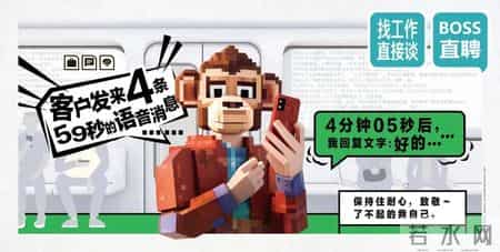 智联招聘广告语,金三银四，随机卷死一个求职APP的文案打工人