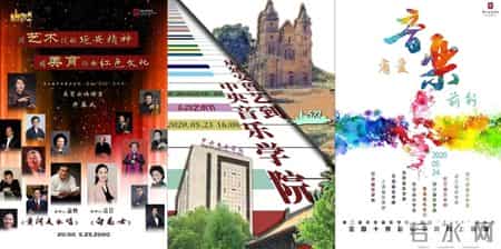 美育云端课堂观后感,美育云端课堂观后感怎么写