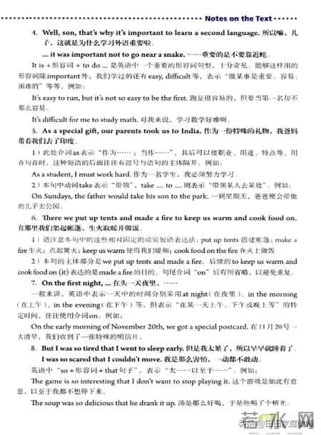 七年级下册英语,人教版-七年级下册英语电子版教材-假期预习准备起来