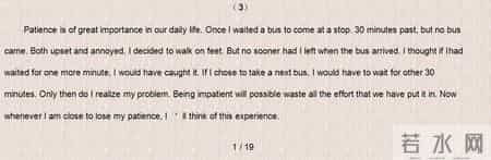 高考英语短文改错,高中英语：短文改错专题练习40篇(附答案及解析)