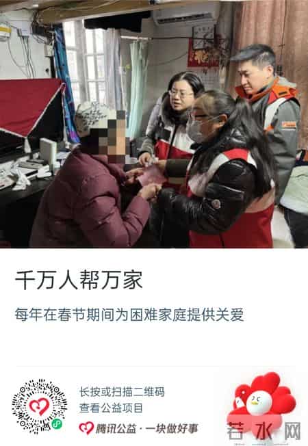 捐助倡议书,捐助倡仪书