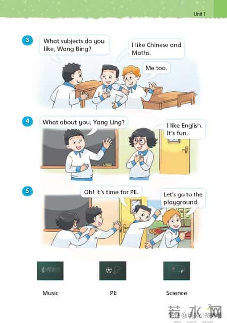 苏教版四年级下册,苏教版四年级下册数学电子课本