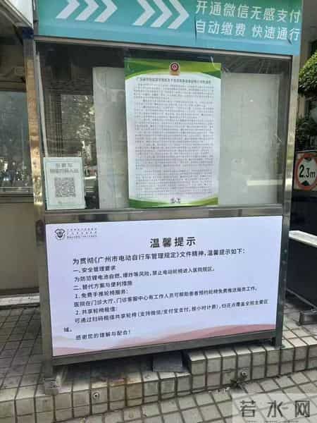 妈妈我想对你说300,从就医被拦到乘车受阻，电动轮椅为何屡屡被拒之门外？
