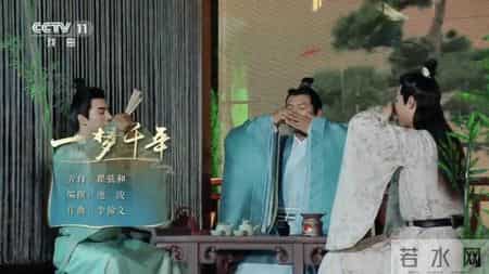 春节团拜会主持词