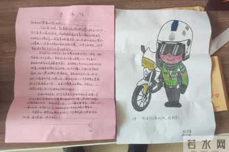 锦旗标语,送给民警的锦旗标语