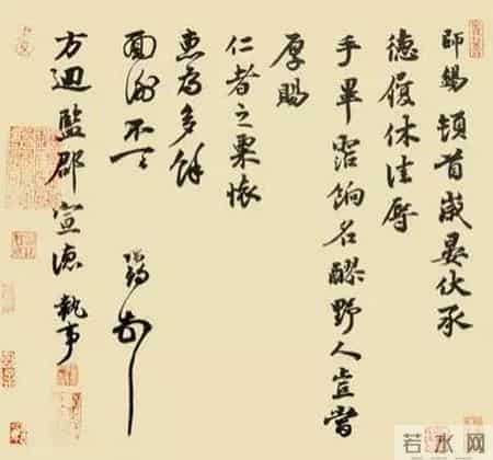 家书格式,手把手教你写旧体书信