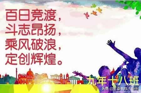篮球比赛策划书,长春新朝阳实验学校千名中考生今天网络誓师，逆行拼搏冲刺百日！