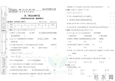 小学三年级英语听力