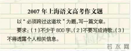 2013高考题,2013年高考试卷